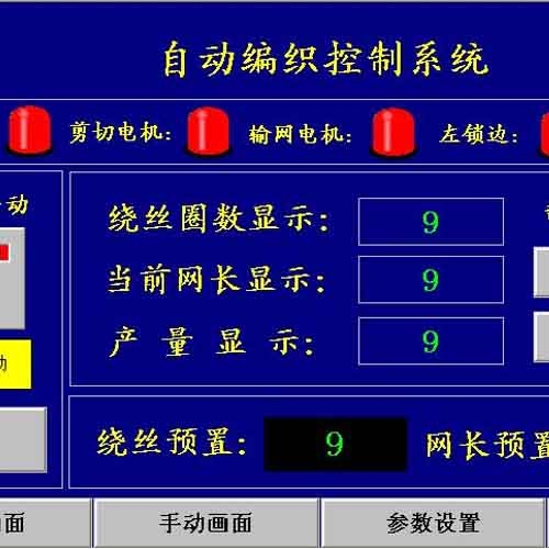 牡丹江自動金屬絲菱形制網機