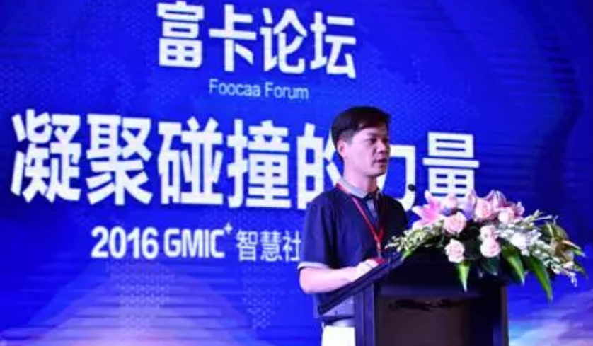 凝聚思維的碰撞！富卡論壇匯集行業(yè)精英共探智慧社區(qū)新發(fā)展！