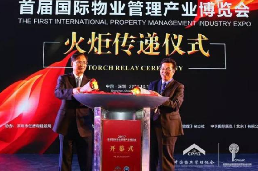 精彩紛呈！富卡科技亮相首屆國際物博會(huì)